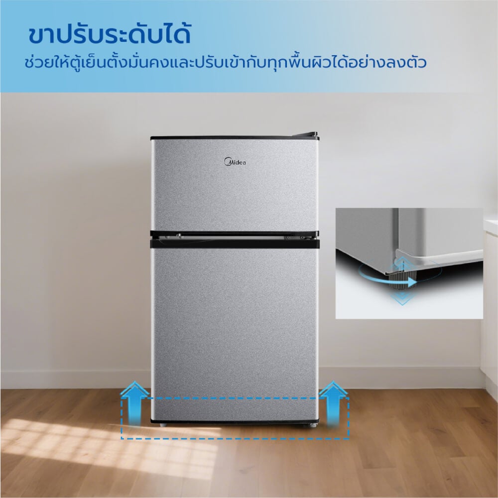 ตู้เย็น 1 ประตู MIDEA รุ่น MDRT134FGG50TH (GRAY) ความจุ 87 ลิตร ขนาด 3Q (สีเทา)_5